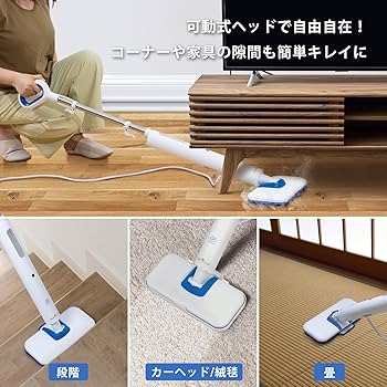 Amazon | Mistsince スチームクリーナー スチームモップ 高温スチーム